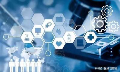 快速審批二類(lèi)醫(yī)療器械備案助力嬰童用品器材產(chǎn)業(yè)發(fā)展