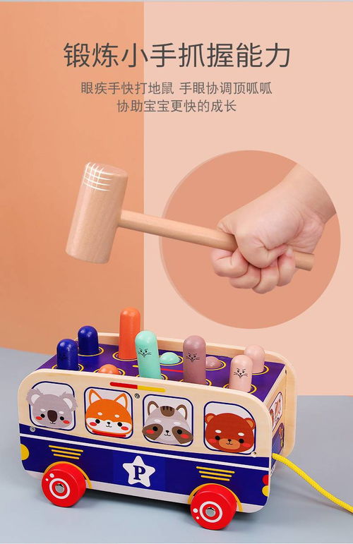 趣味雙錘拖車打地鼠 3-6歲兒童早教益智玩具新體驗(yàn)