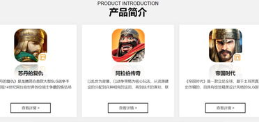 越南語海外游戲運營專員 助力全球移動互聯(lián)網(wǎng)游戲公司開拓東南亞市場