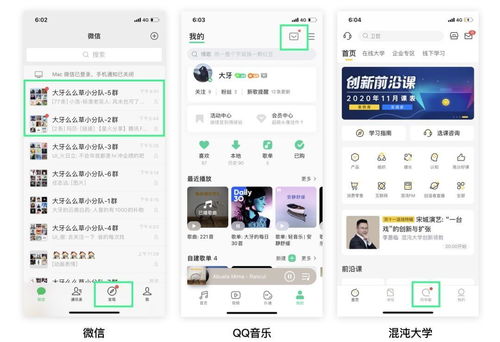 強迫癥不能忍的提示小紅點，何以蘊含大大的設計技巧？——淺析數字內容制作服務的用戶心智捕捉術